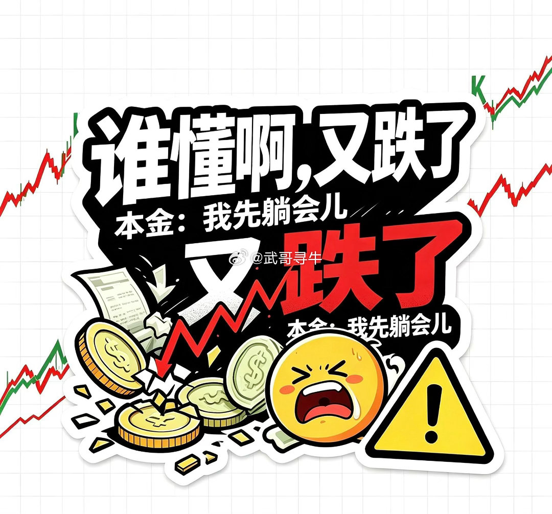 今日看盘昨天，上午大盘还有止跌企稳，向上回补缺口，下午风云突变，开启跳水，并