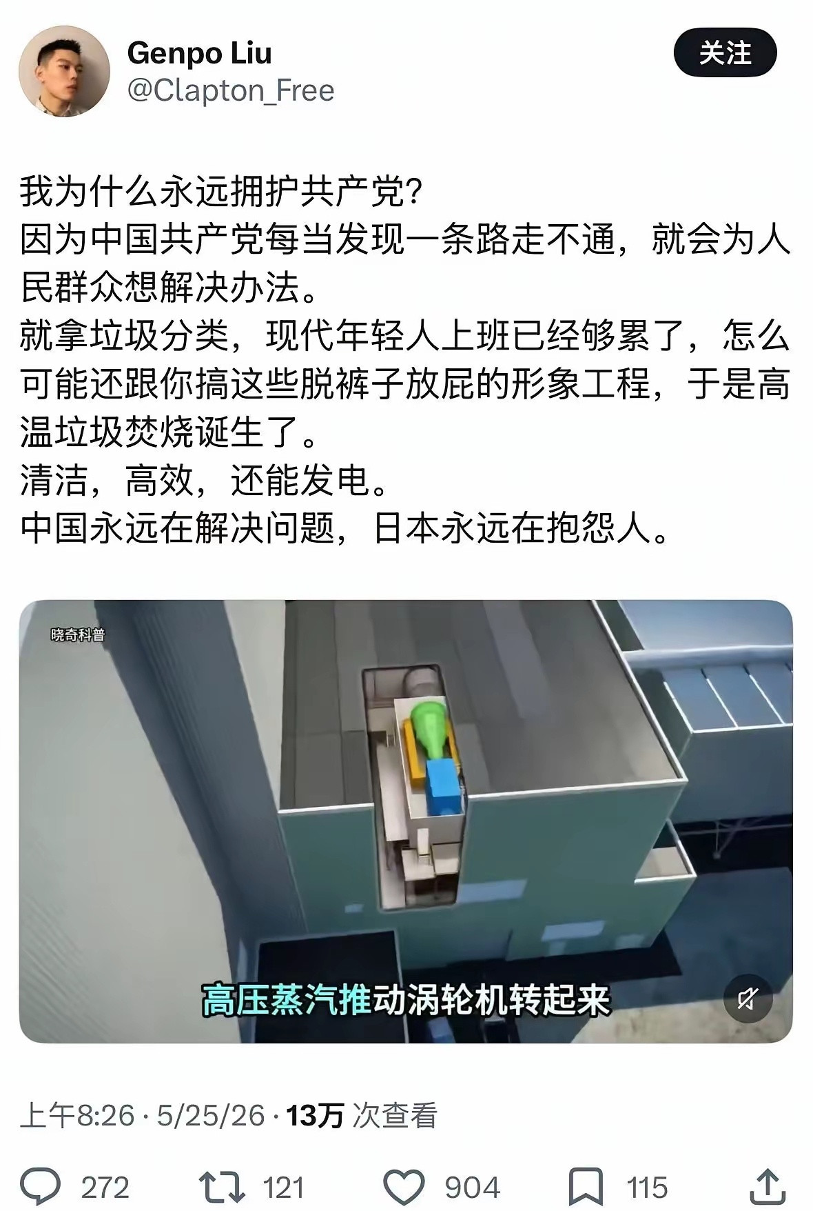 过去我一直觉得本子的垃圾分类好牛逼，后来知道也是堆一起拉走，脱裤子放屁，多此一举