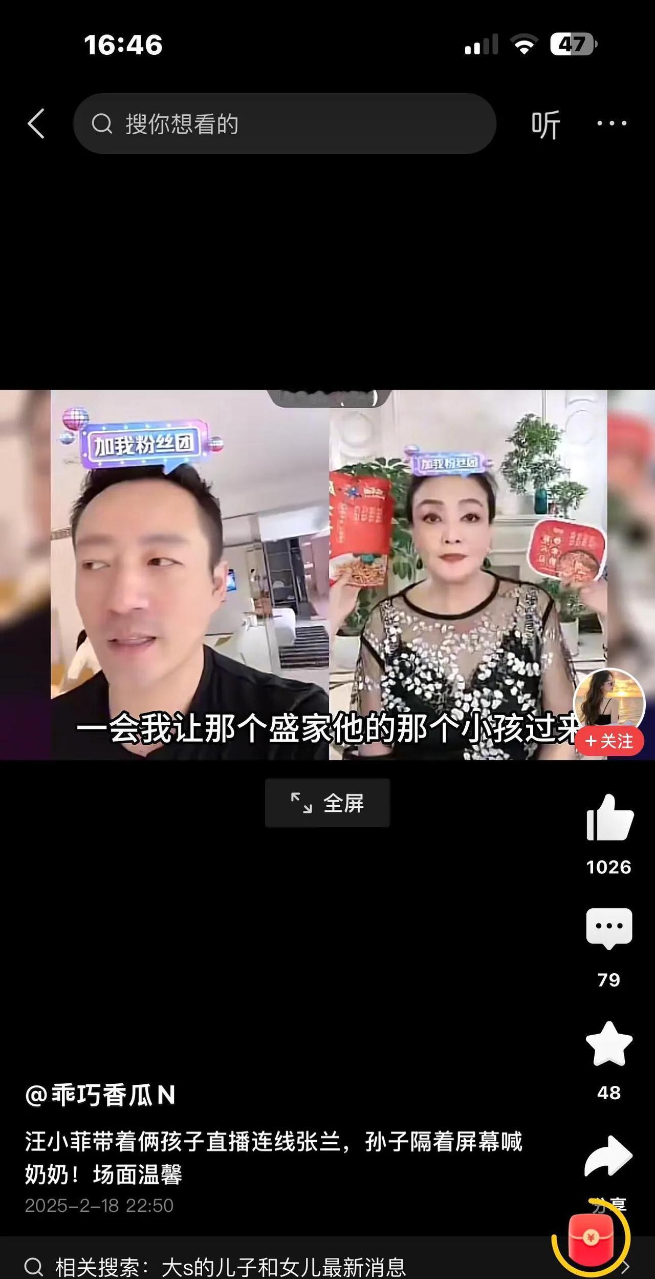 听说儿子被流感病毒“偷袭”，汪小菲飞奔湾湾，看望生病的儿子。没见着马筱梅。视