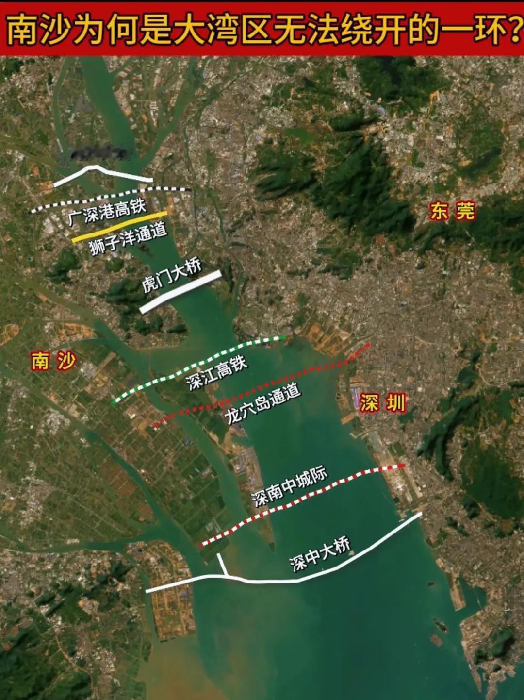 南沙为何是大湾区无法绕开的一环？南沙之所以成为粤港澳大湾区无法绕开的一环，首先在