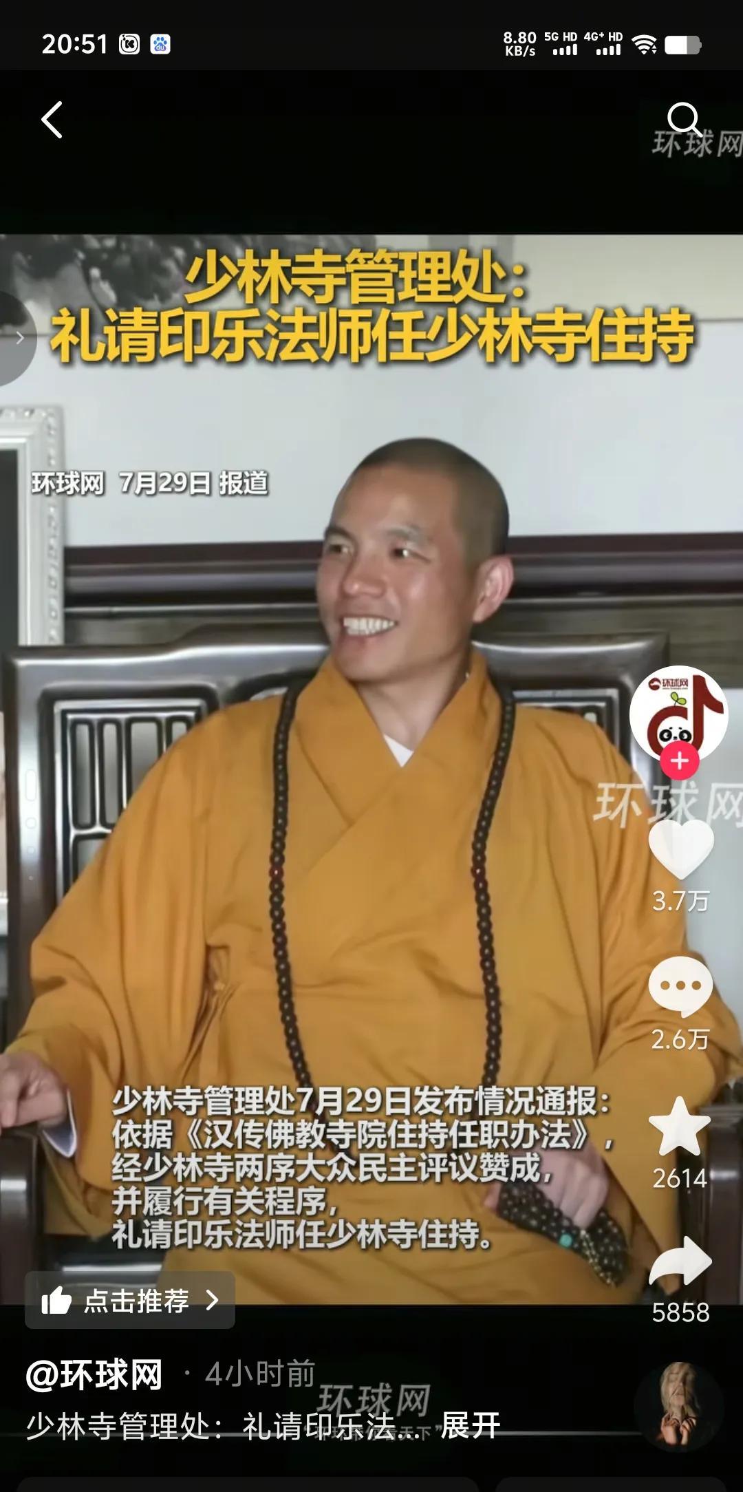 白马寺所在地洛阳市少林寺所在地登封市白马寺被誉为“寺院祖庭”，第一所官办寺院