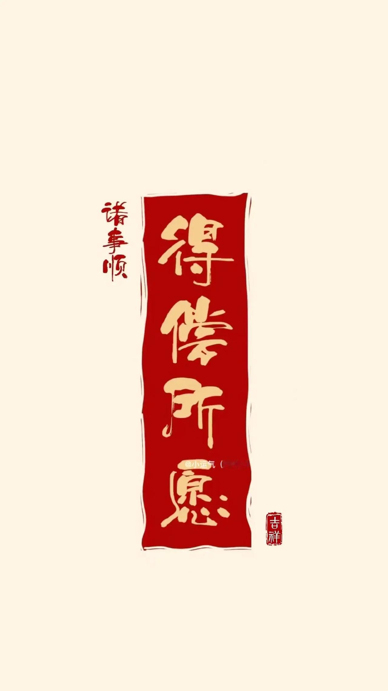 向前走，别回头其实选错了就选错了不要总是去想什么如果当初人生不可能每个选择