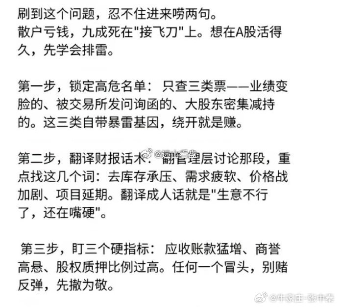 怎么判断一只谷票马上就要闪?​​​收藏研究​​​