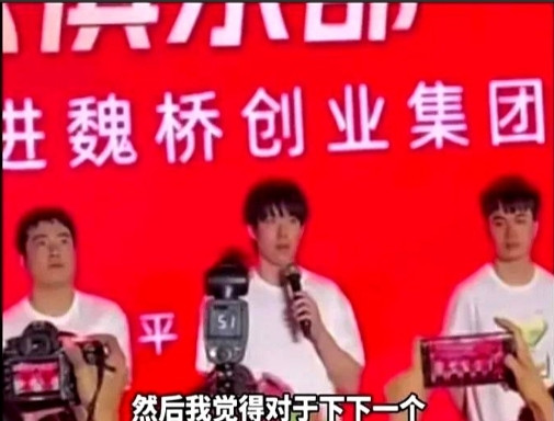 头哥又出洋相啦！真是一天一洋相，每天不重样。6月3日，头头在魏桥俱乐部举
