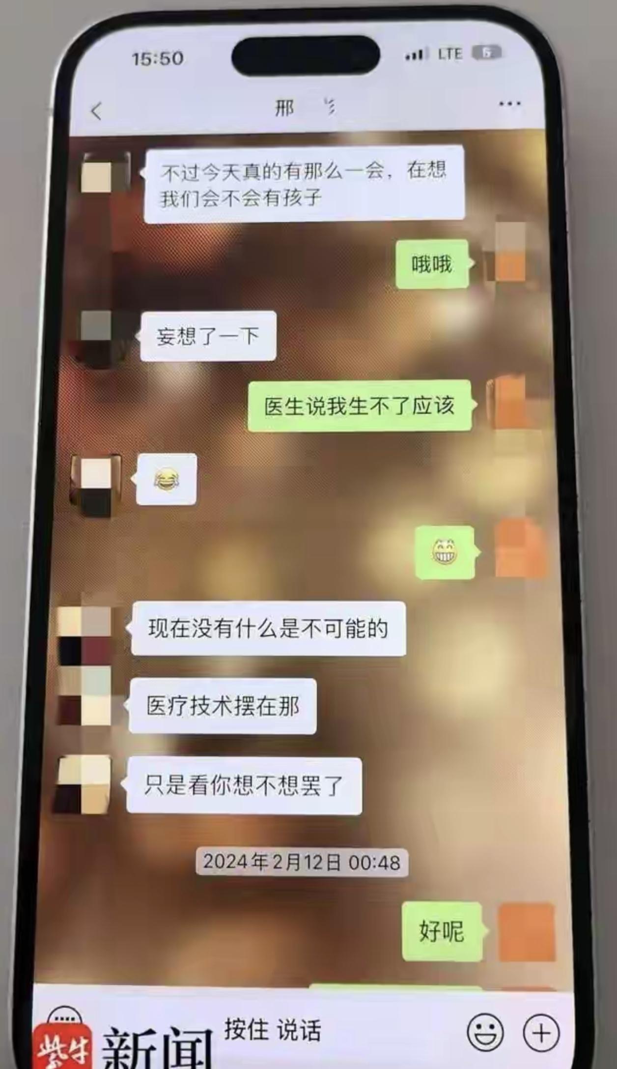 “赔我2000万，再陪我睡一年”——一个父亲亲口承认女儿被迫陪睡，这句话让我一夜