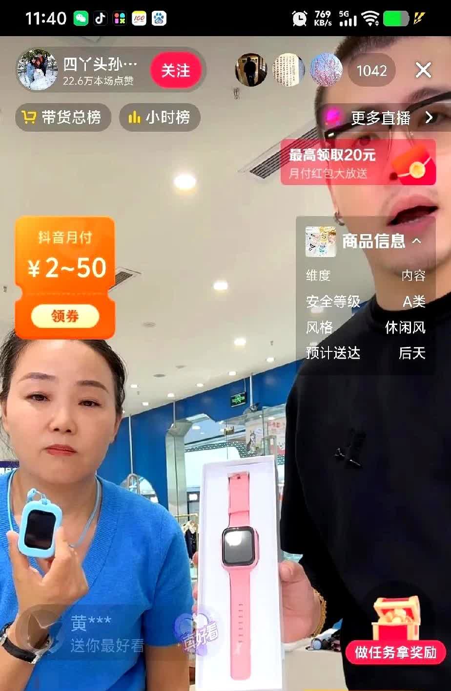 孙海洋两口子后悔死了。别看现在直播间人气冷清得能听见回声，可人家早些年攒