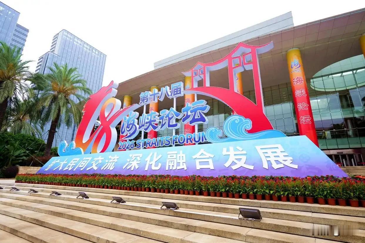 国台办正本清源！“统战”根本不是民进党说的那样针对民进党当局持续污名化“统