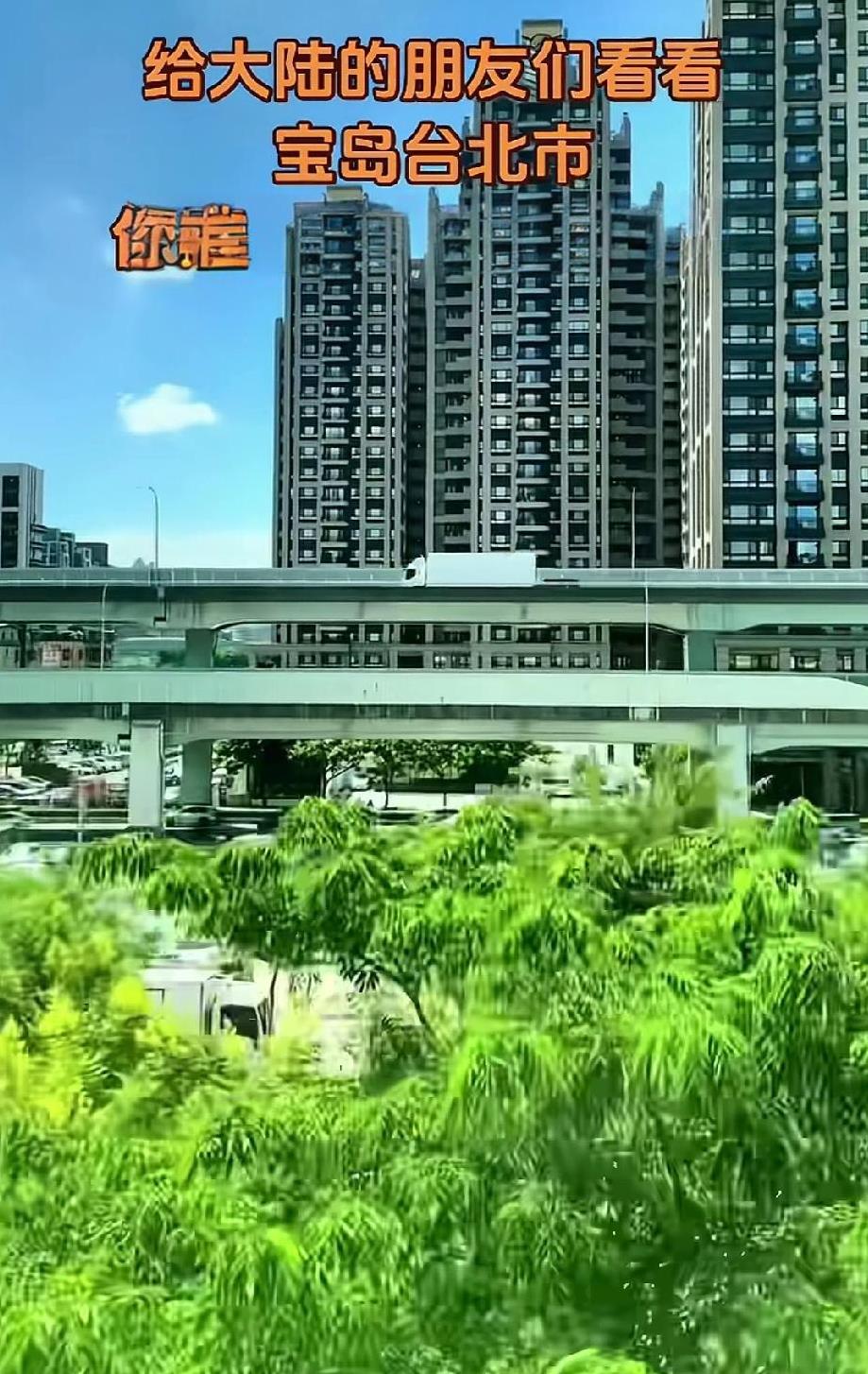 多么干净的城市千万别被污染了