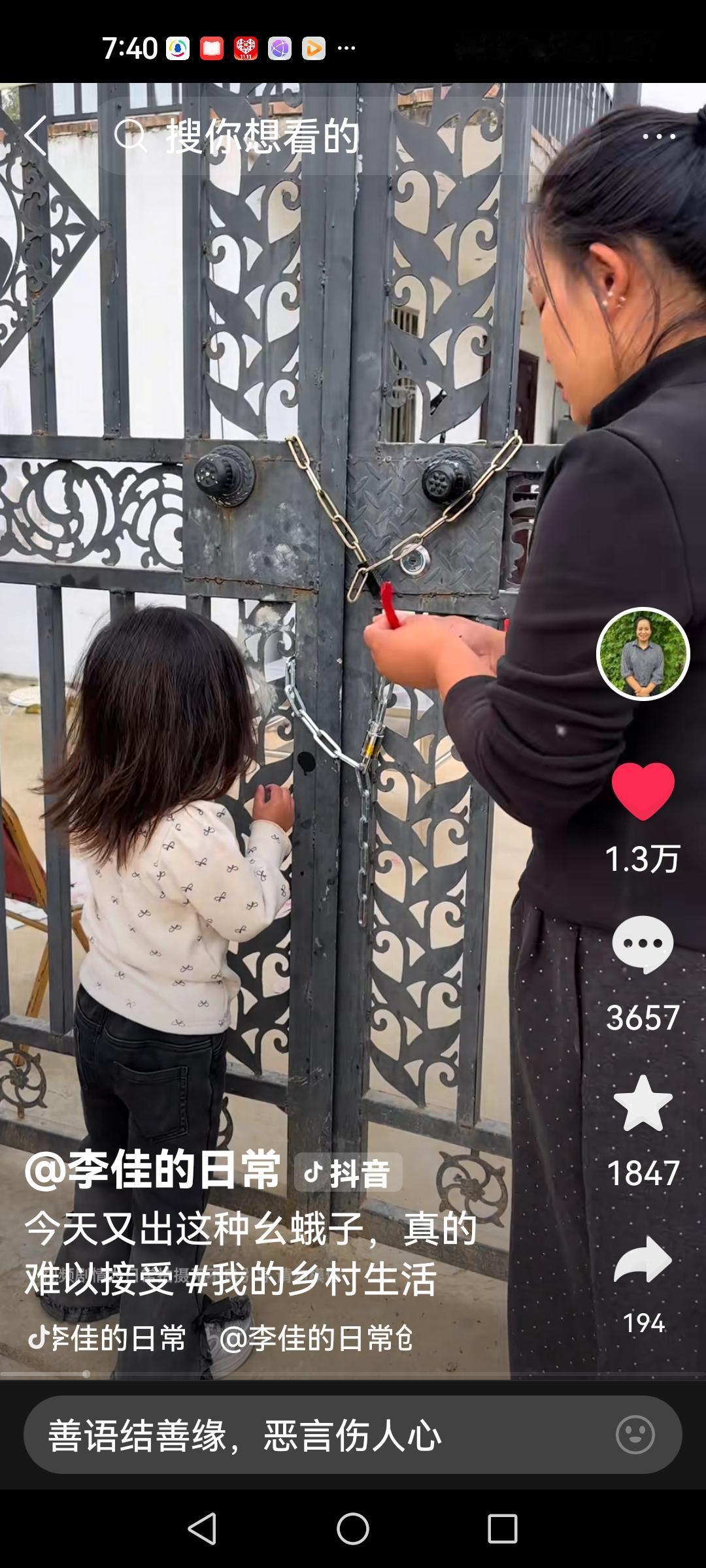 老壳子又出幺蛾子老壳子不知属什么的，幺蛾子一会生一个，琢磨李佳的法有的是，这不