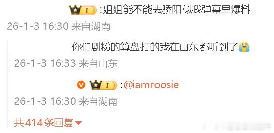 小培姐也甘拜下风的数据鬼才。