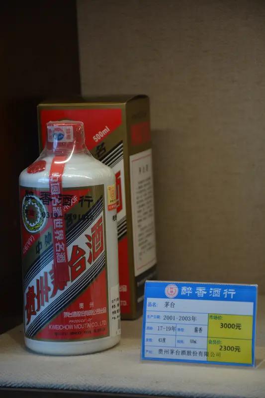 茅台这是要凑齐"腐败全家桶"啊。董秘蒋焰刚被查，三任董事长前脚进去，财务总管后