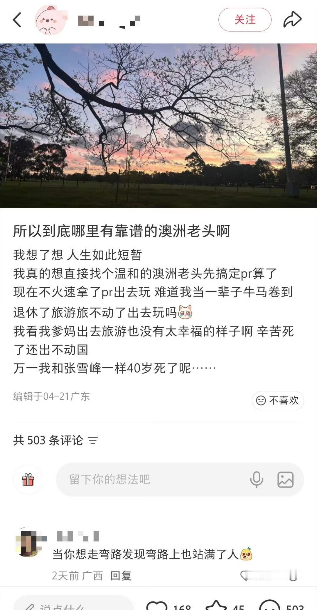 澳洲老头不够用了！在国内崩老头，在国外被老头崩！