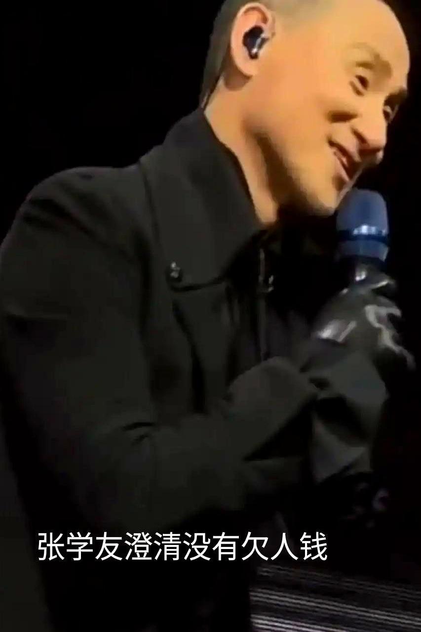 老婆败光20亿？张学友的回应，句句诛心。网上铺天盖地，说你老婆投资败光20