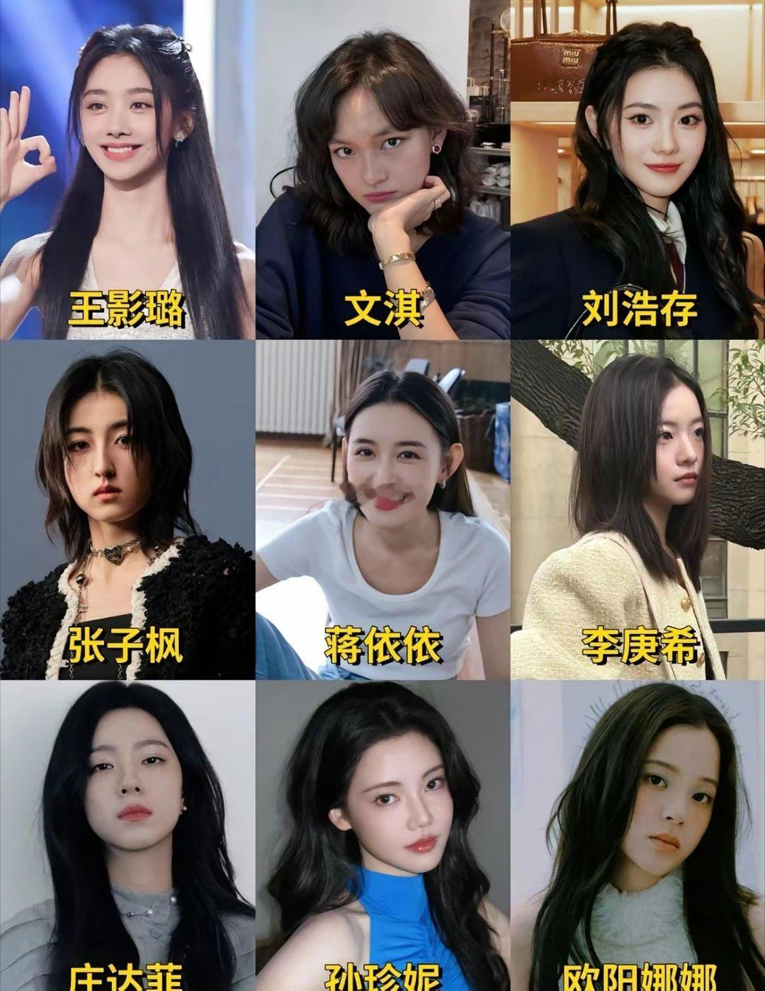 张子枫、赵今麦、文淇这三位00后，没靠滤镜，靠眼神赢了。张子枫演完《回来的女儿》