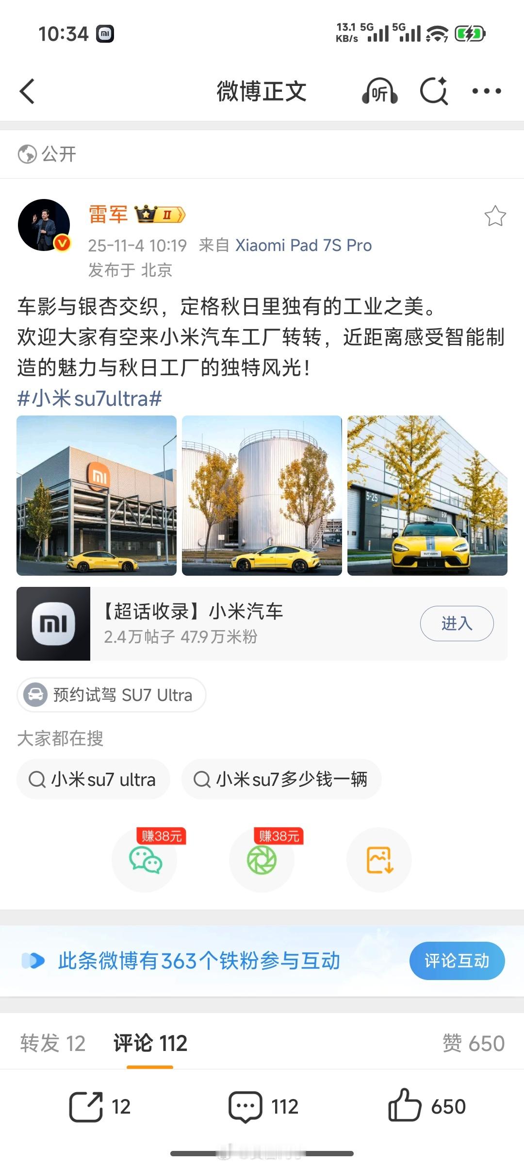 什么排面什么排面​​​