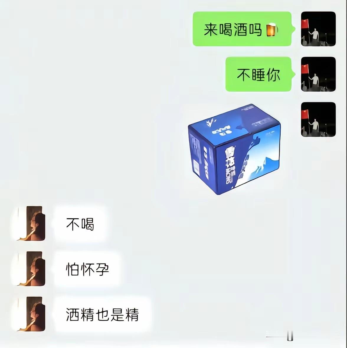 没毛病[doge][doge]