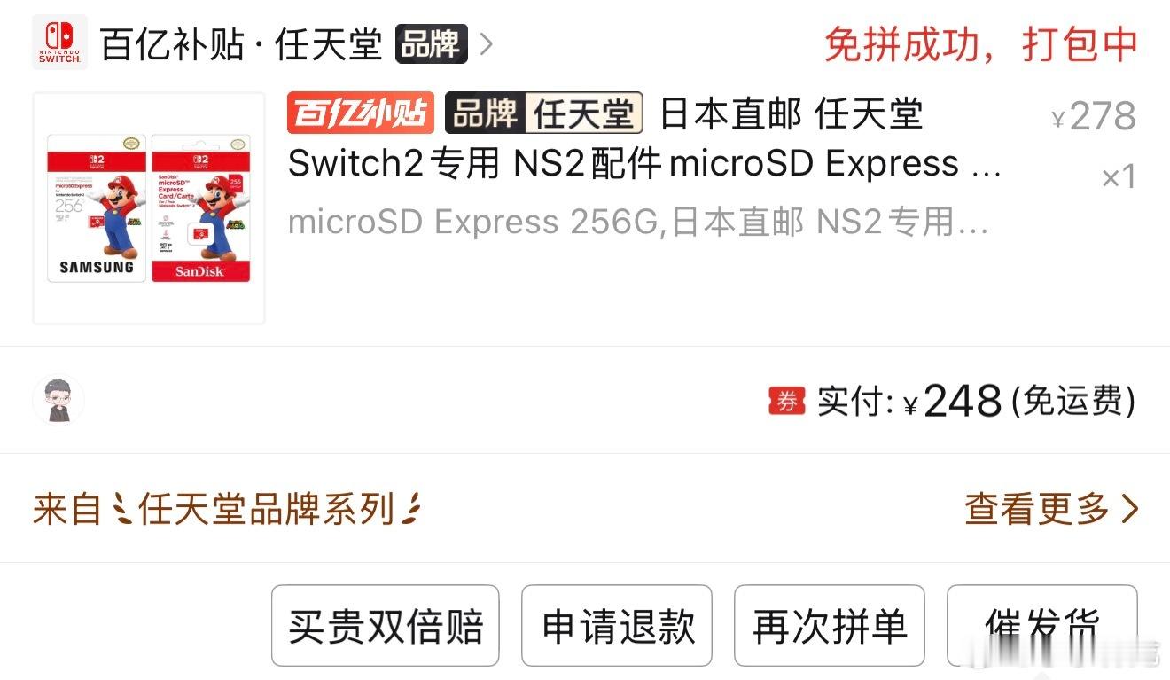 最近内存涨价厉害，以前一百多的microSD卡现在都要三百多了，我们可以换个思路