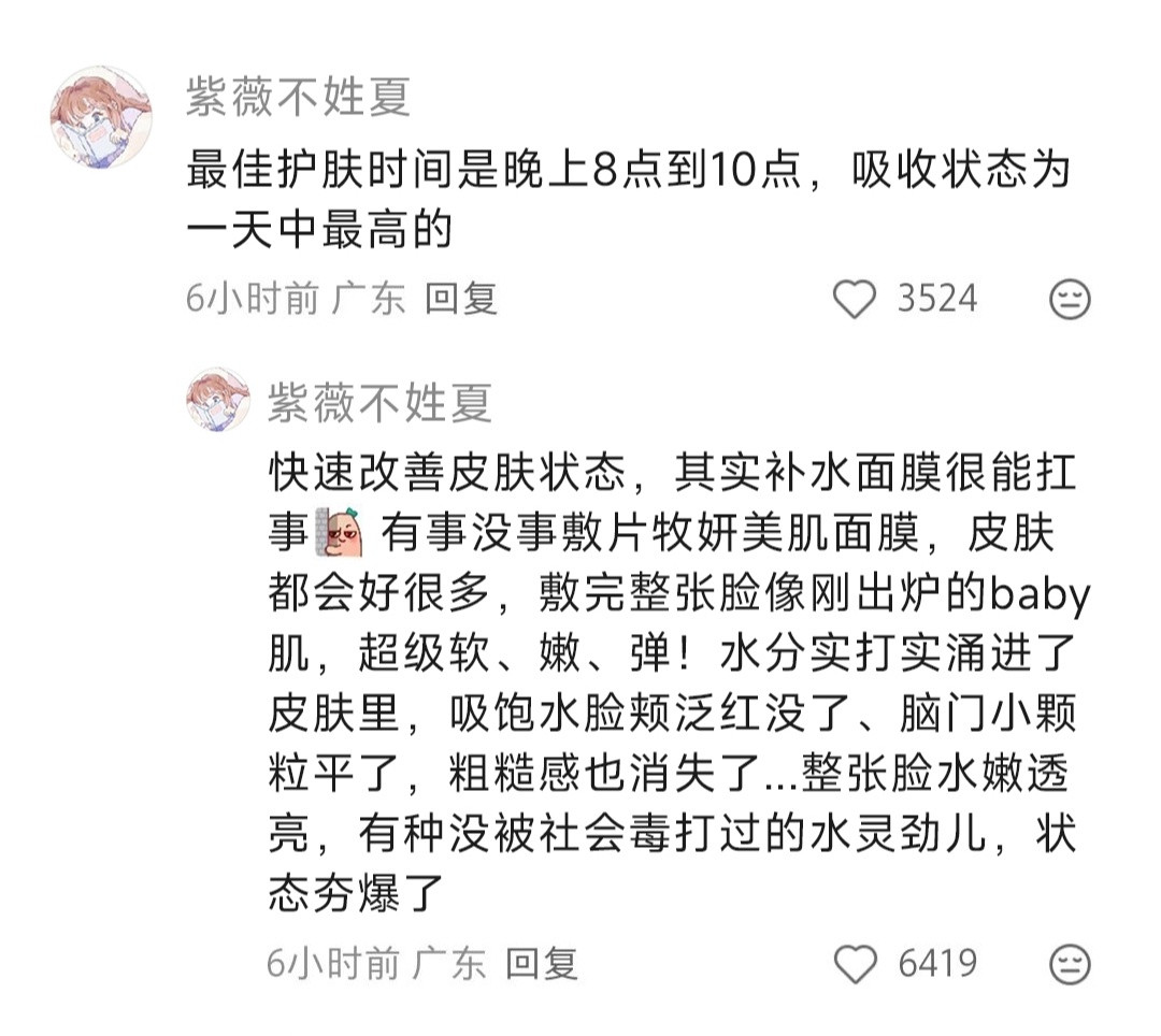 不说根本不知道这些领域的冷知识