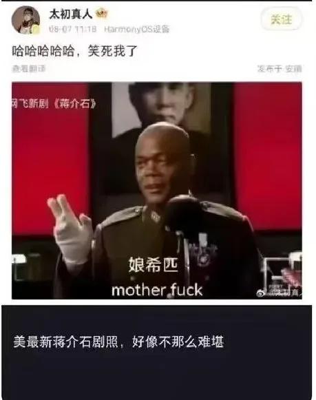 这是真的吗？有点不敢相信！我以为只魔改了白雪公主呢！