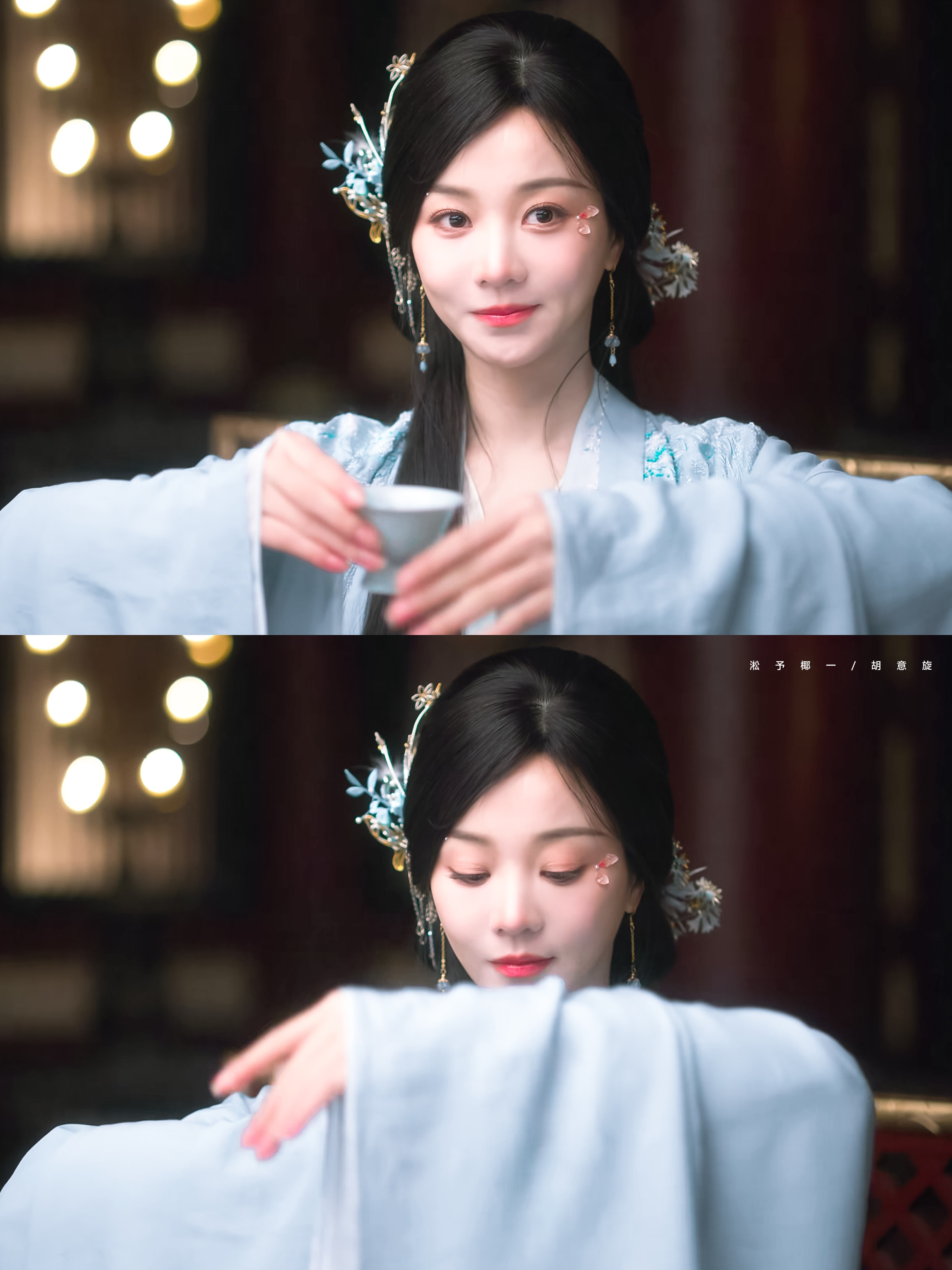 成何体统｜胡意旋•谢永儿成何体统