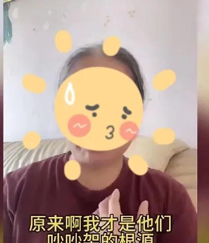 昨天看到一个婆婆的自述，让我觉得特别心酸。一位年迈的母亲，辛勤操持家务，