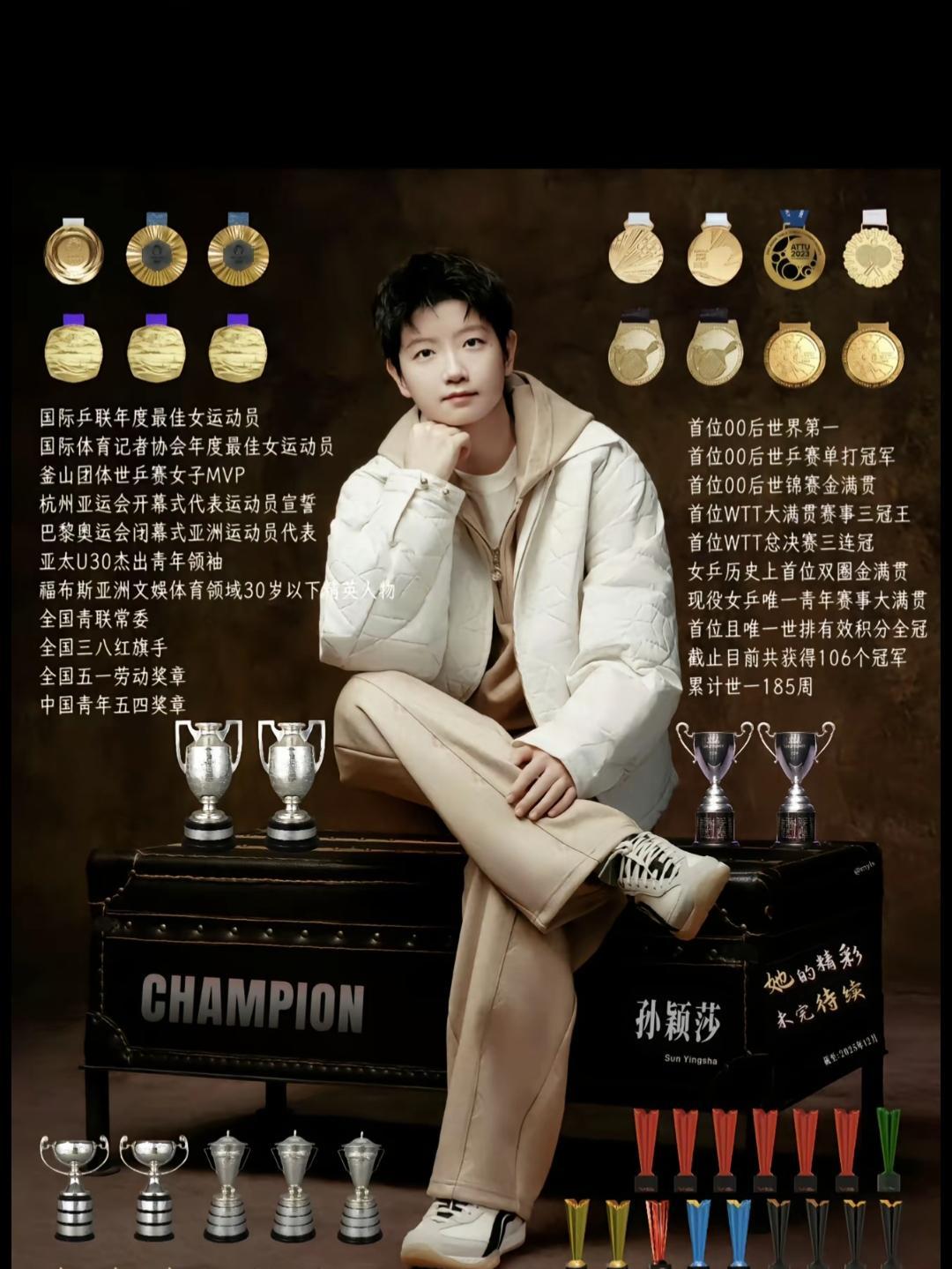 莎莎真是团队的福星，不仅仅是定海神针，为团队提升士气，莎莎现场解题、瓦解你、拆碎