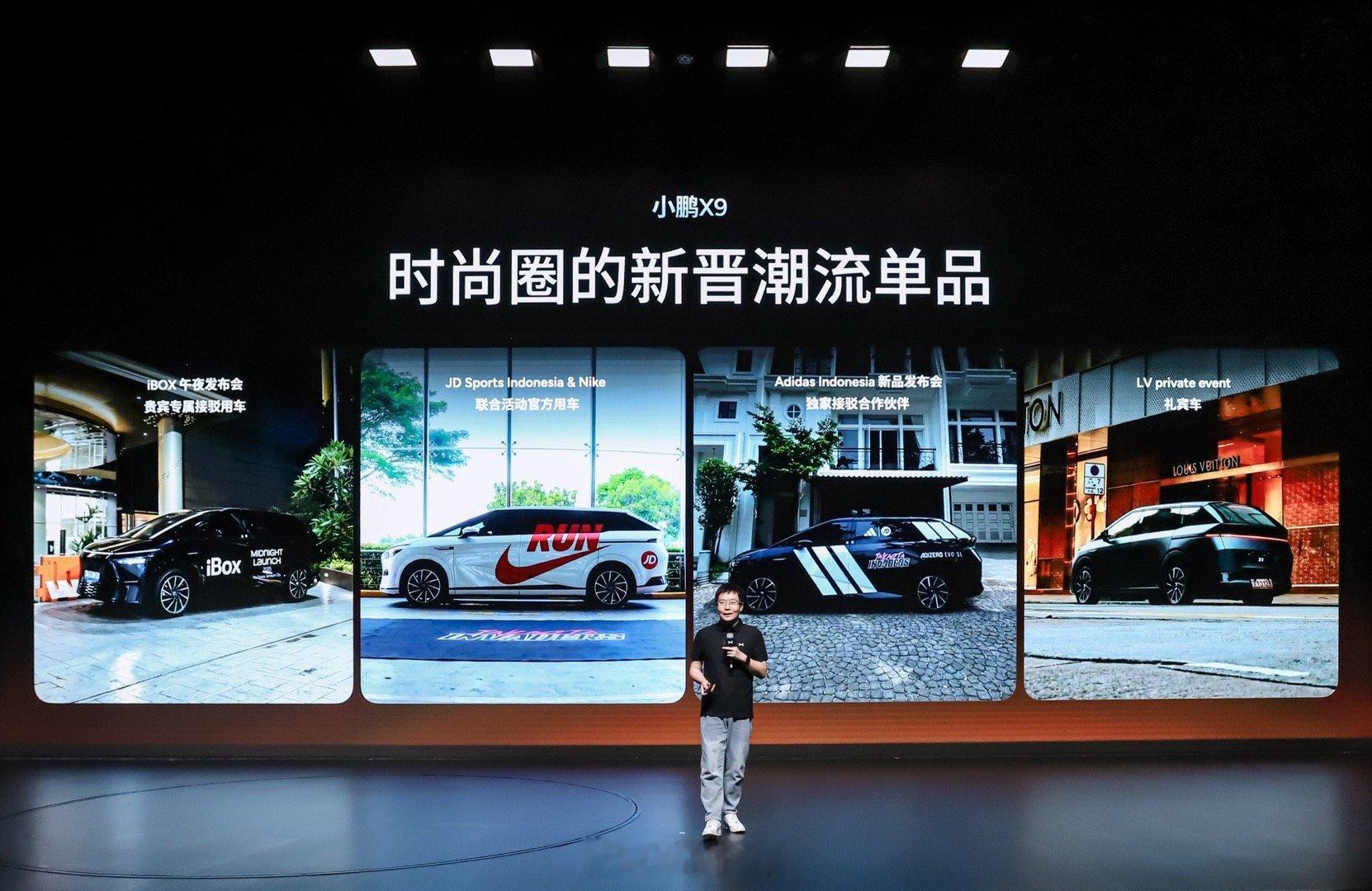 来参加小鹏发布会，从停车就开始被“震撼”：-你好不能开进去吗？参加发布会-停