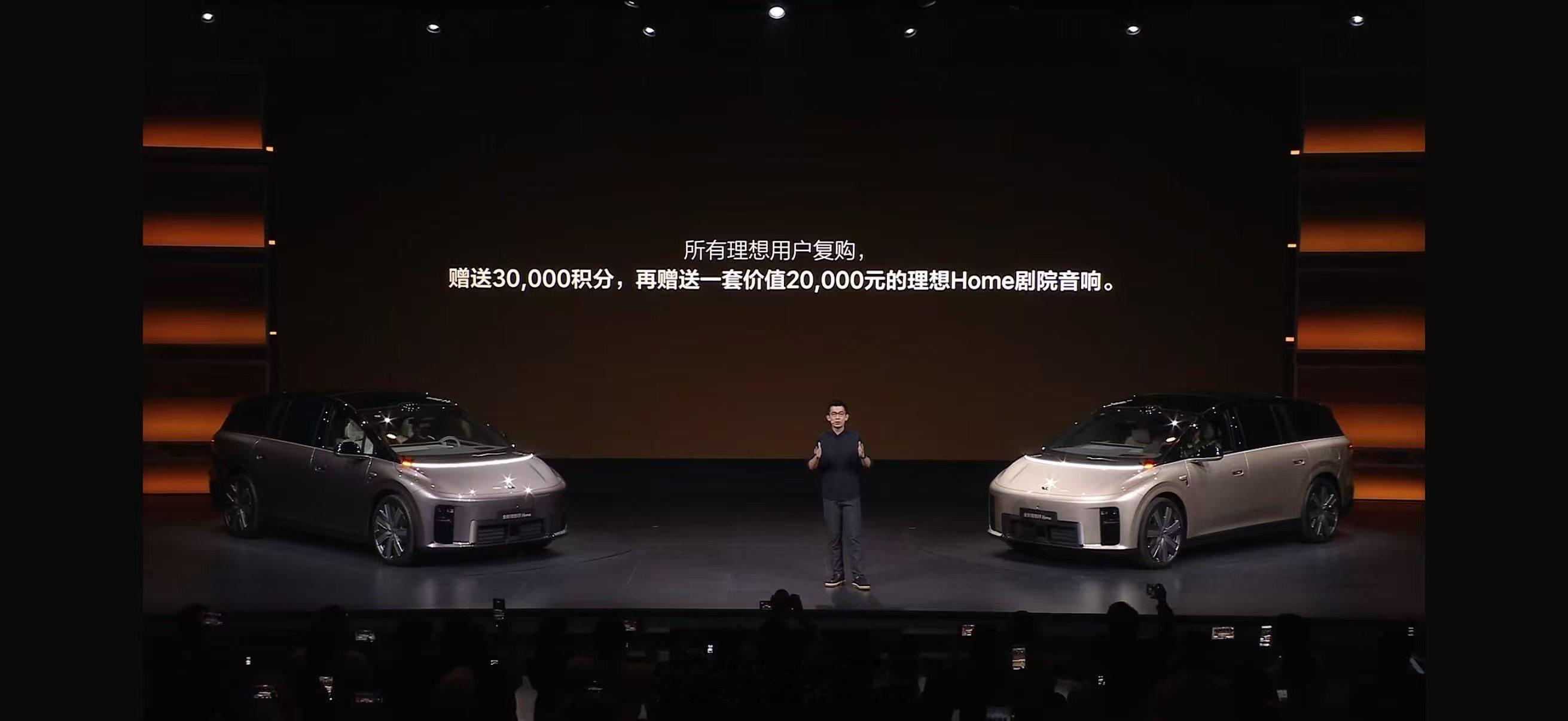 刚刚理想i9home发布价格36.98万！全系标配4把零重力座椅，