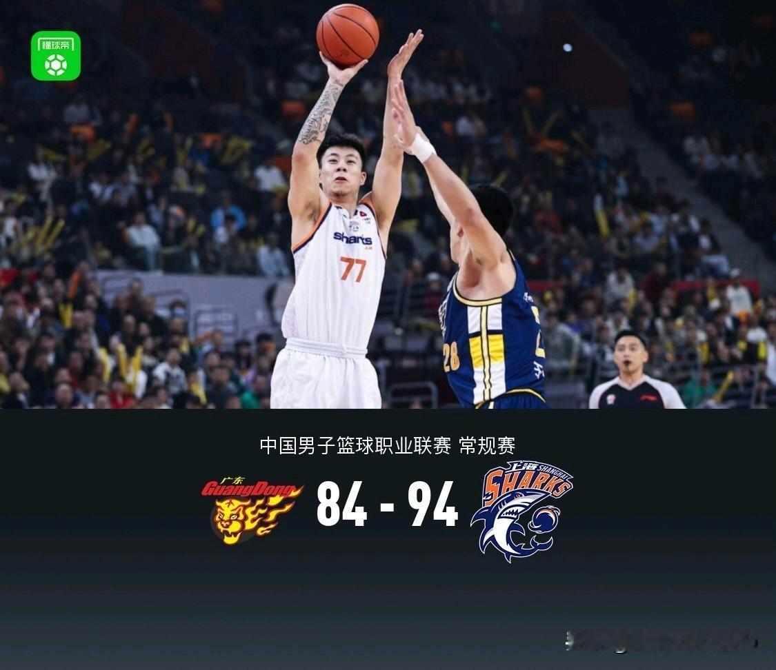 广东84-94惜败上海，国家队14人集训名单出来了，按照现在我们广东队三位球