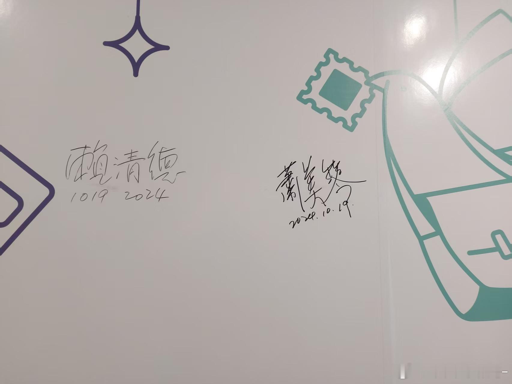 纯从美感上说，这两笔字写得是真的丑啊……[抠鼻]​​​