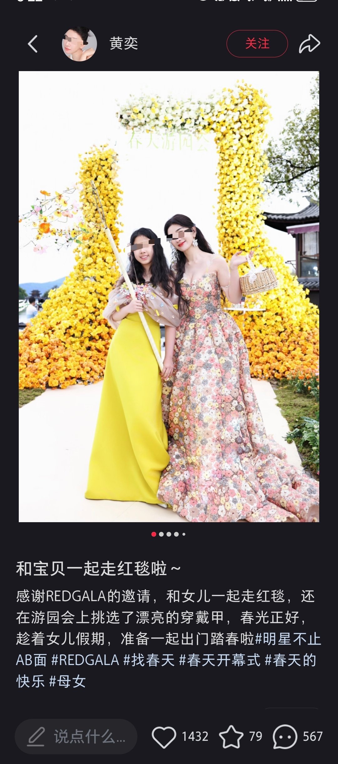 凭什么毒贩的子女能闪闪发光。禁毒警察的子女要躲躲藏藏做艺人应该像考公一样政审，她