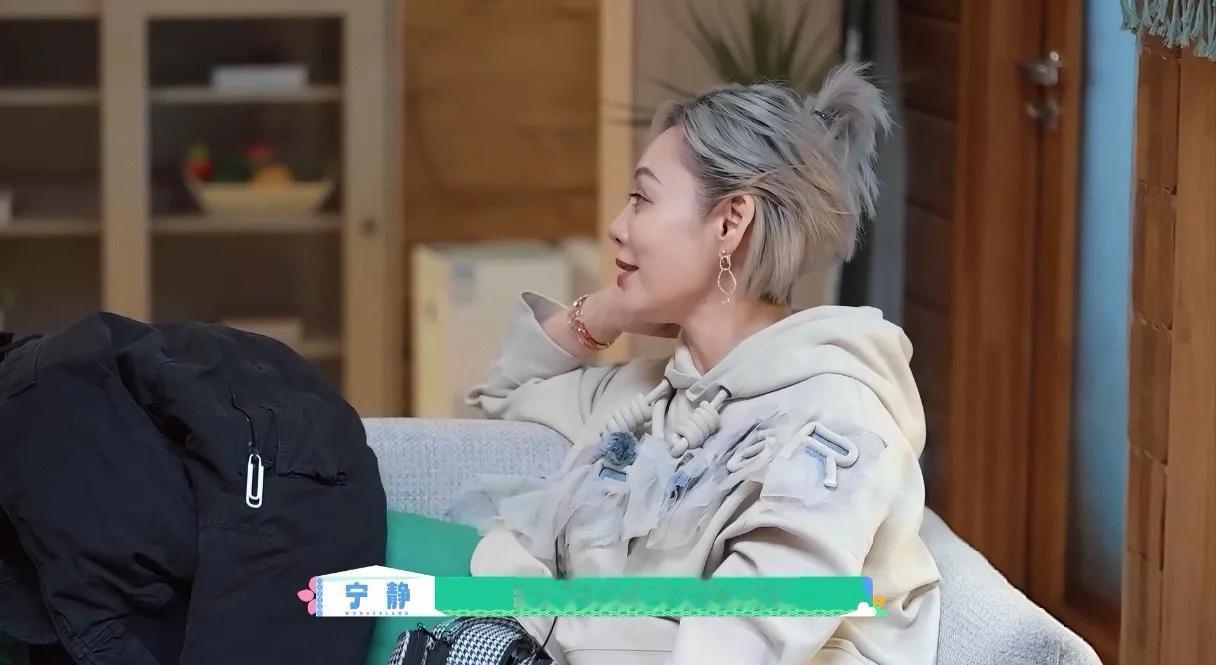 朱丹这个习惯行为，让宁静秒“甩脸子”？宁静：我觉得你刚刚有轻视的感觉。 