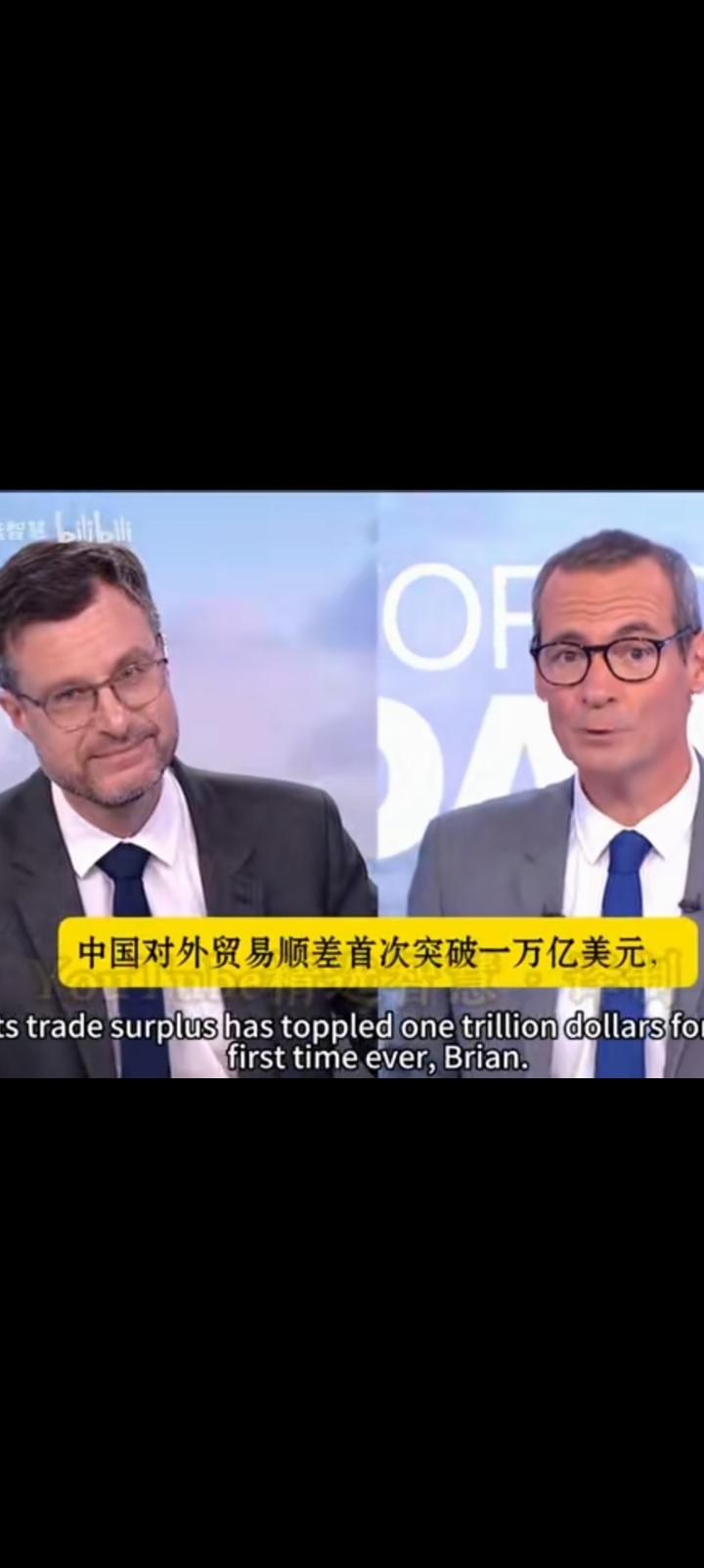 我很纳闷贸易顺差和产能过剩有什么关联？欧洲惊呼1--11月中国贸易顺差突破一万亿