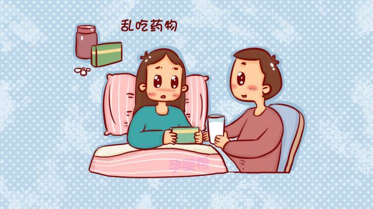 冬季孕妈有这3个坏习惯, 更易诞下畸形儿