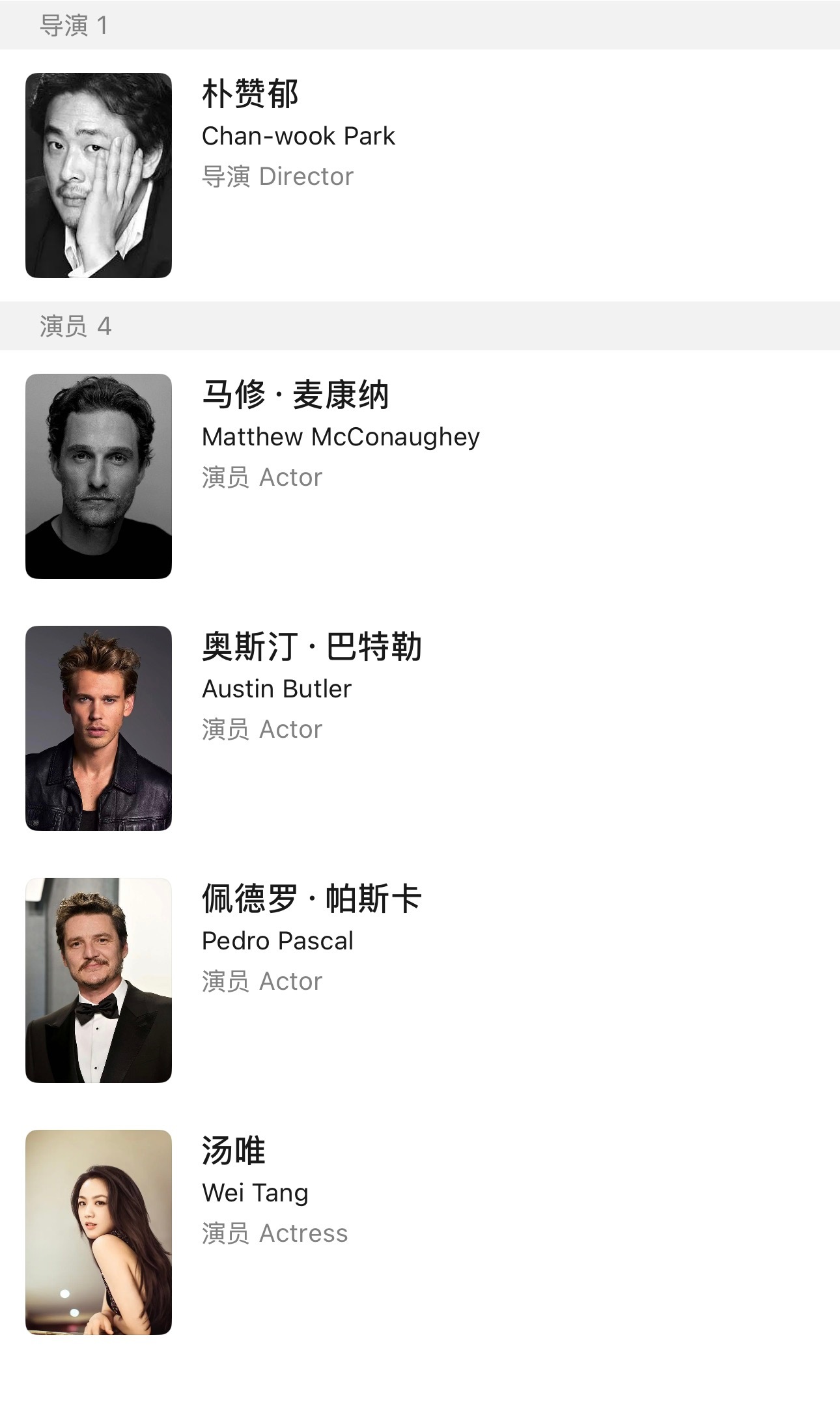 《拉特伯格强盗》（TheBrigandsofRattlecreek）是韩国导演朴赞郁筹备多年的西部惊