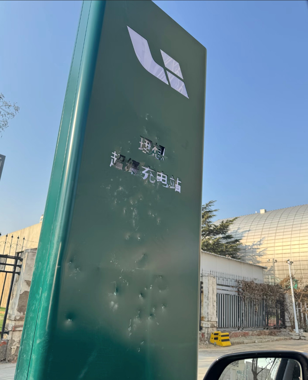 这是谁干的，怎么这么坏？