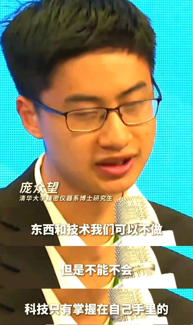 🐼为什么要和美国干到底？就这么说吧，要是不干到底，那中国下一代就“完了”！