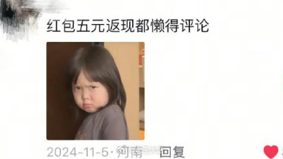 《当代年轻人到底能懒到什么程度》哈哈哈哈哈哈！！