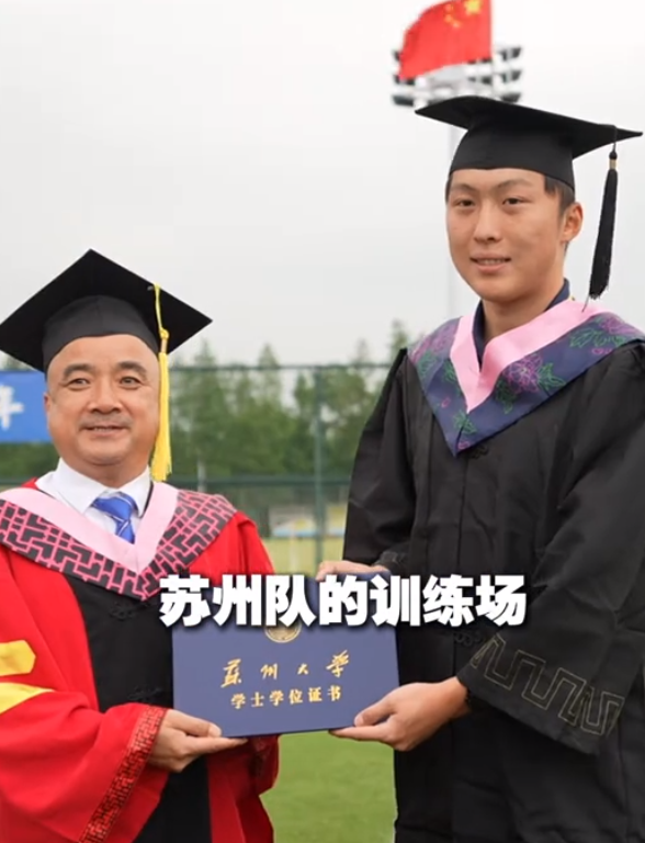 苏超爆火，其实还有一件事。00后苏州队门将纪振勇，是一名在读本科生，今年6月