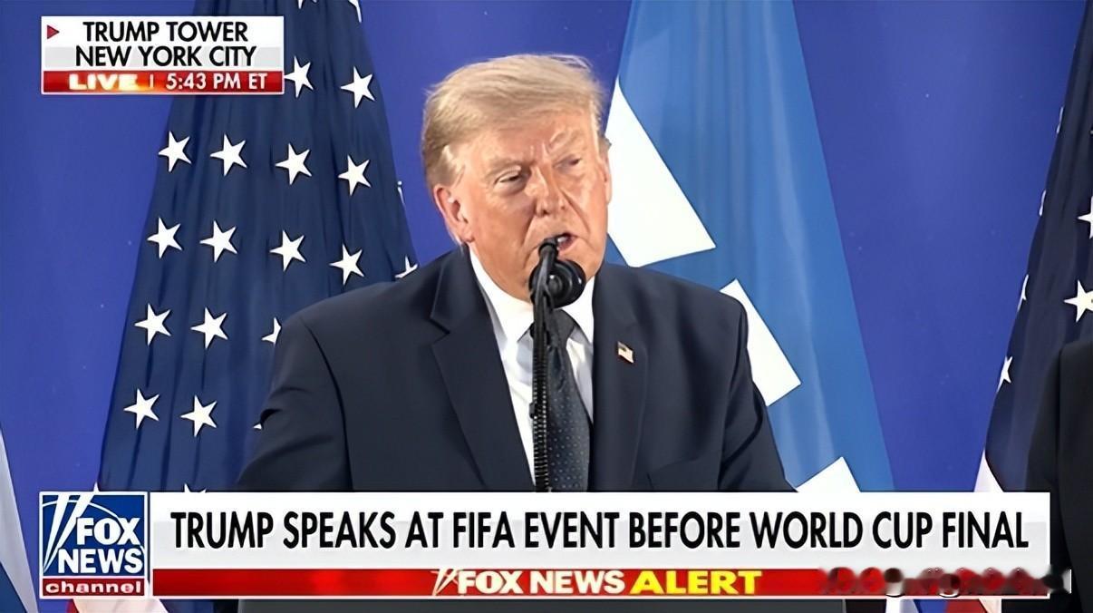 重磅爆料！特朗普公开FIFA主席设想：中美合办一届世界杯⚽谁能想到世界杯还有这