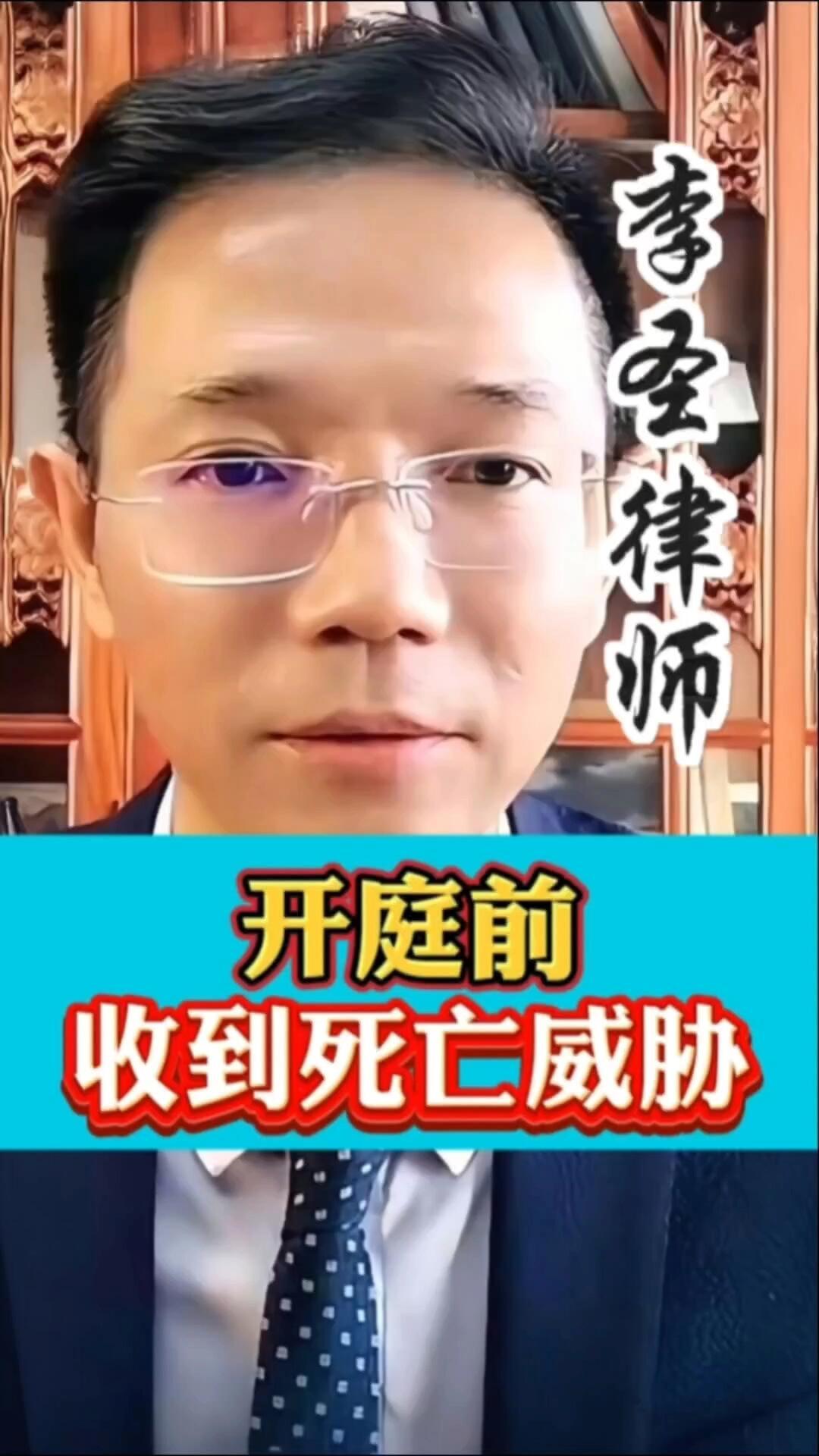 好消息！李律已平安离开山西长治，正乘车奔赴北京。途中，他还开启了直播，状态相当不