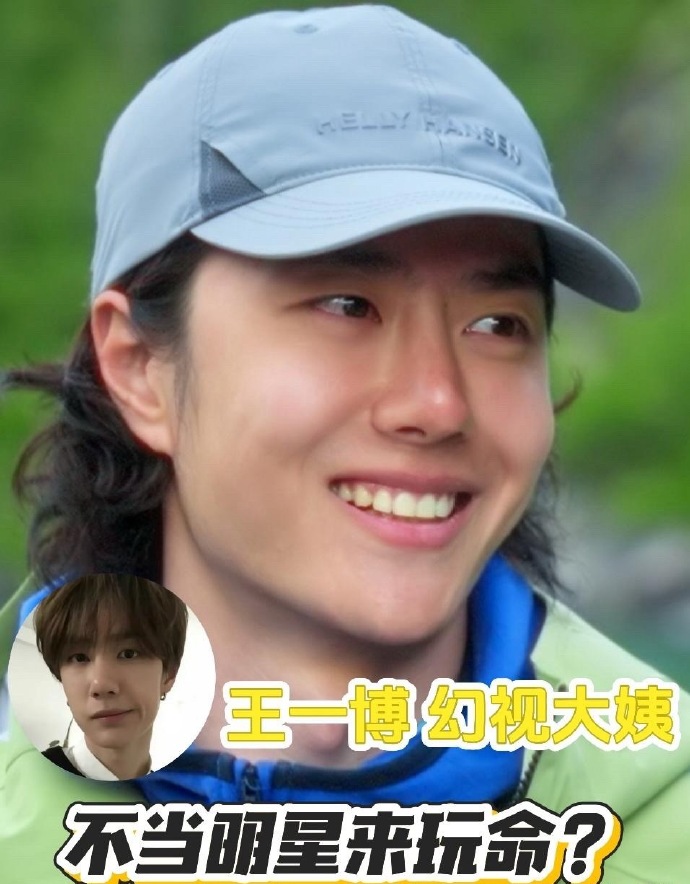 王一博真是内娱最有种的男明星，放着顶流舒服日子不过，天天搞野外生存那一套简直不要