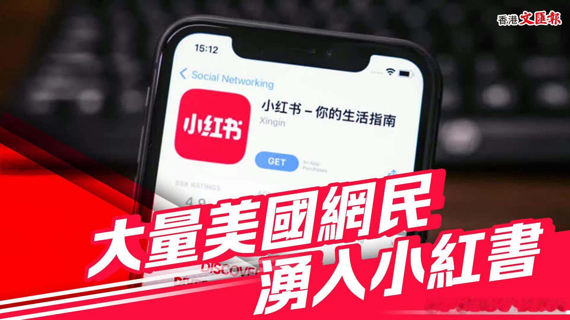 随着最近这两天大量“TikTok难民”集中涌入小红书，该平台语言教学赛道已经出现