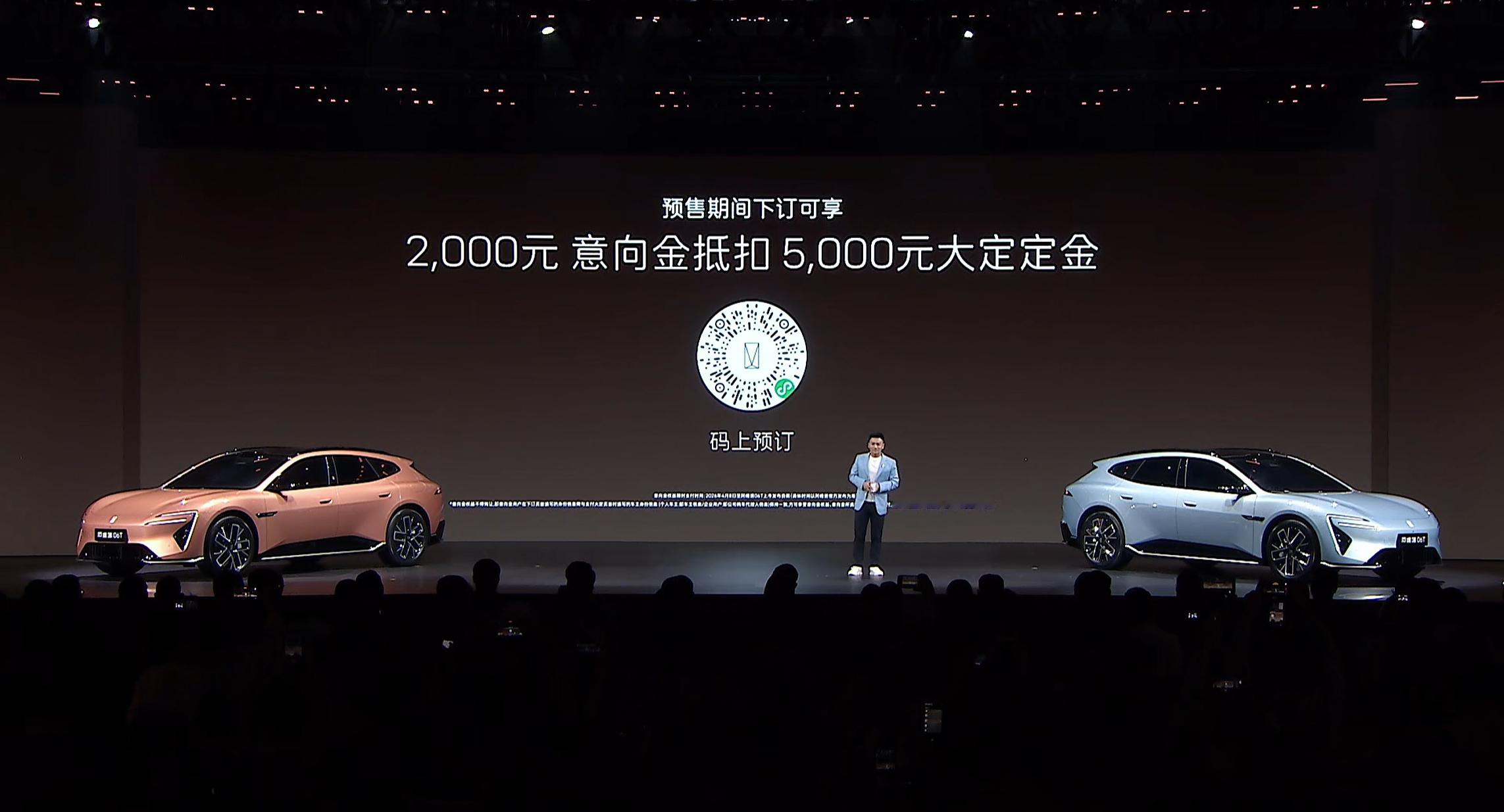 阿维塔06T配置高，样子帅，预售价格看起来也是硬刚友商的7系轿跑。有意思的是，下