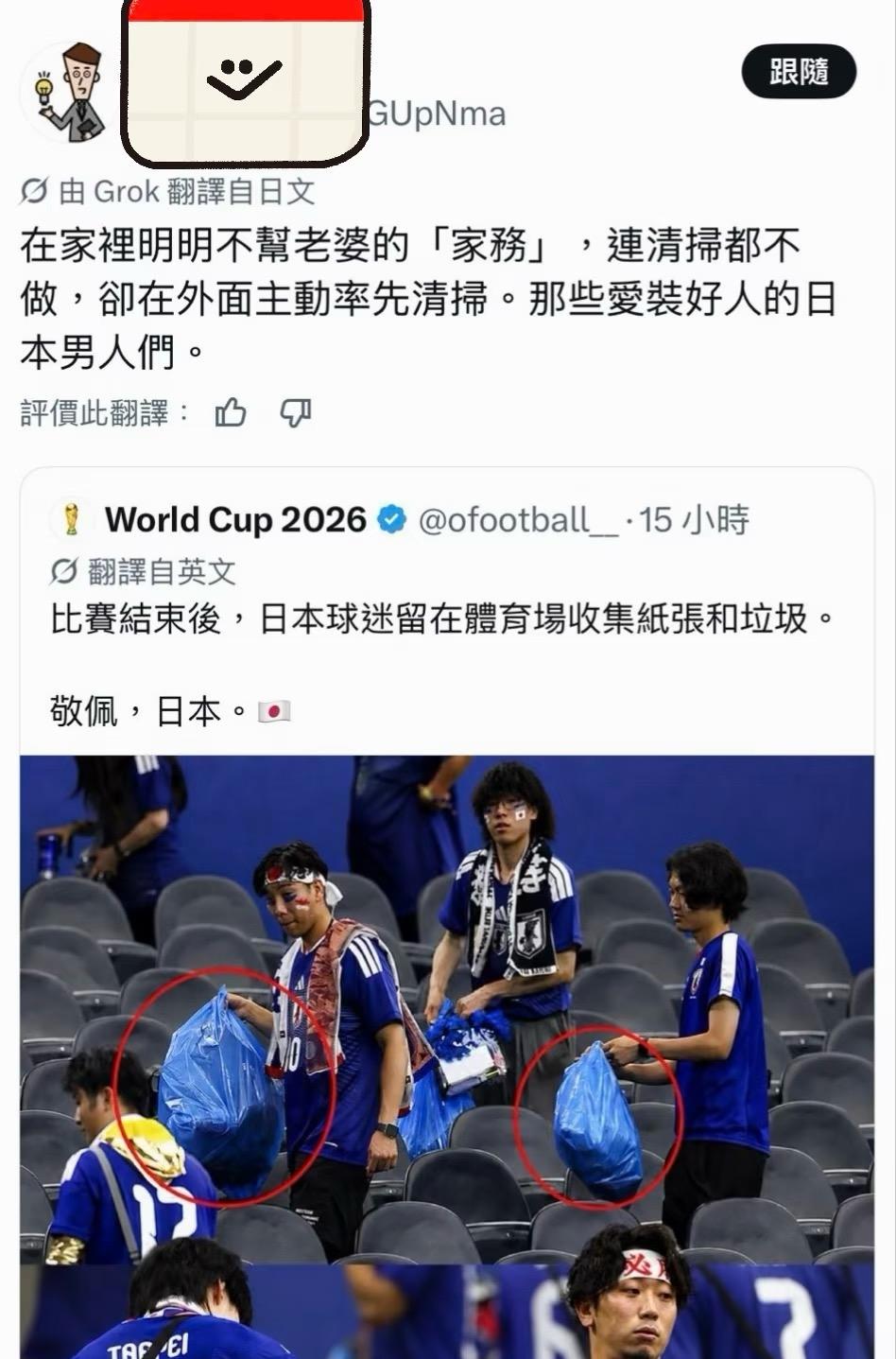 还是日本人懂日本人时代变了，大家都不是那么好骗的，收就收，还专门派个摄影师对