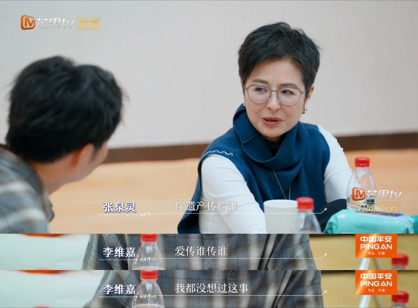 李维嘉不知道遗产传给谁张泉灵也太敢聊了吧在初入职场金融季现场犀利三连问，直击拔