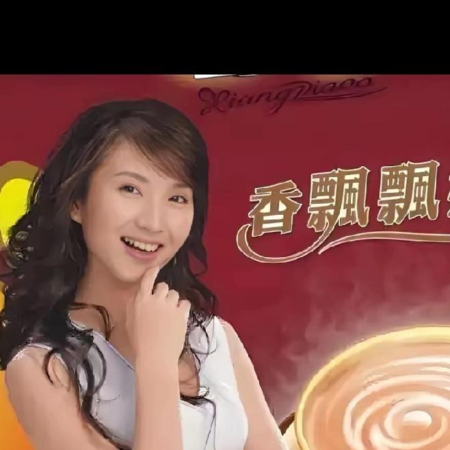看看香飘飘历届代言人，才知道孙颖莎影响力多牛！2006年陈好、2015年钟汉良，