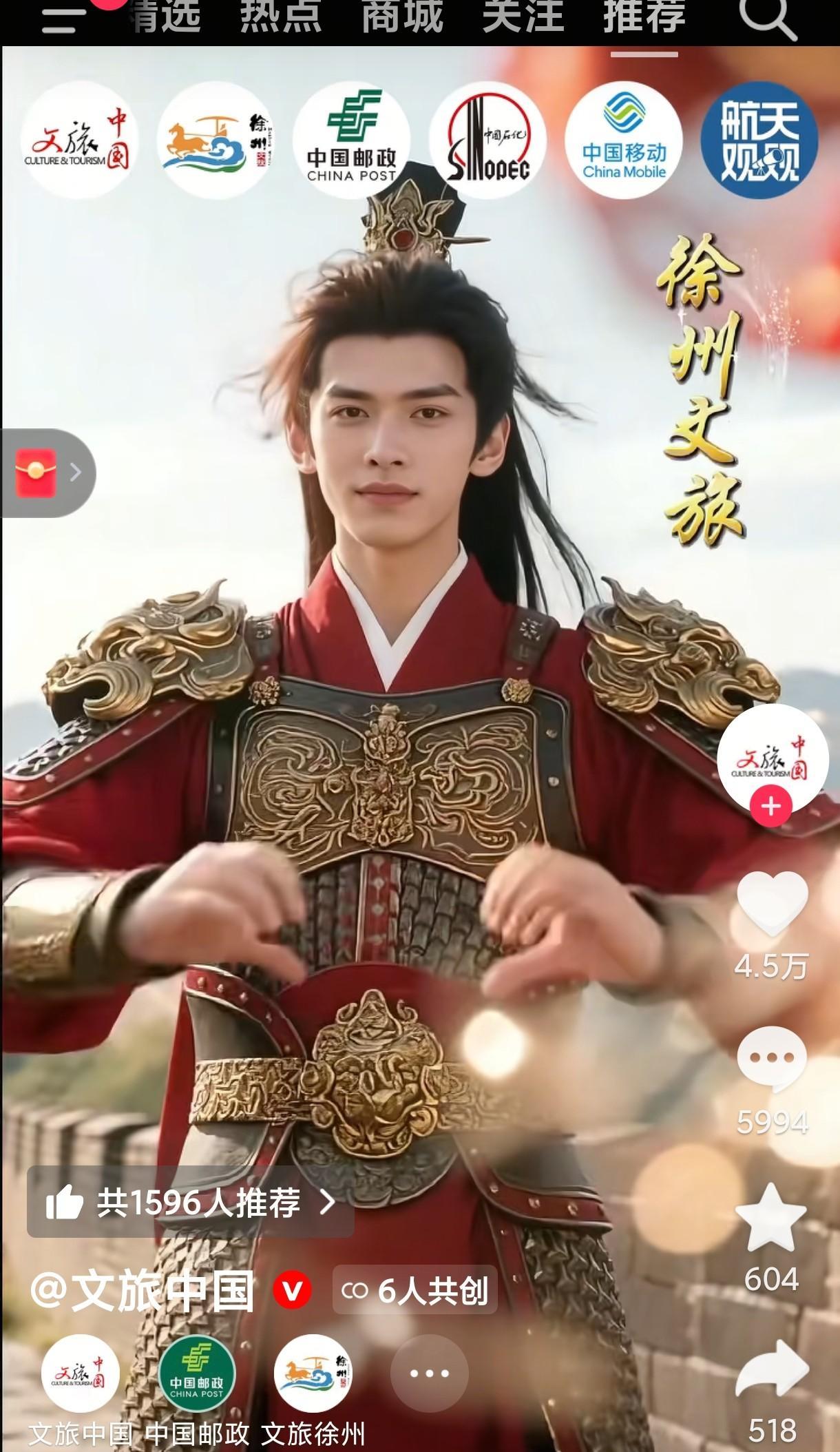 淮海省徐老大虽然输给了“四姨太”泰州，止步八强，但是徐州球迷说“没关系，谁赢都一