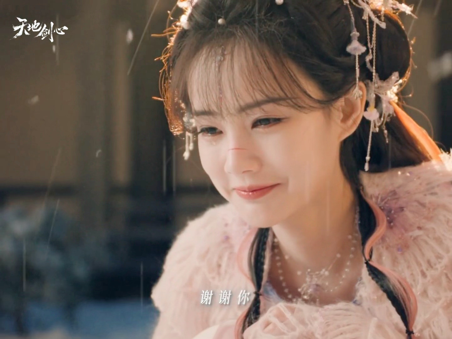 眼睛亮亮的✨怪不得叫清瞳，人如其名！！好漂亮啊🥺李一桐清瞳​​​
