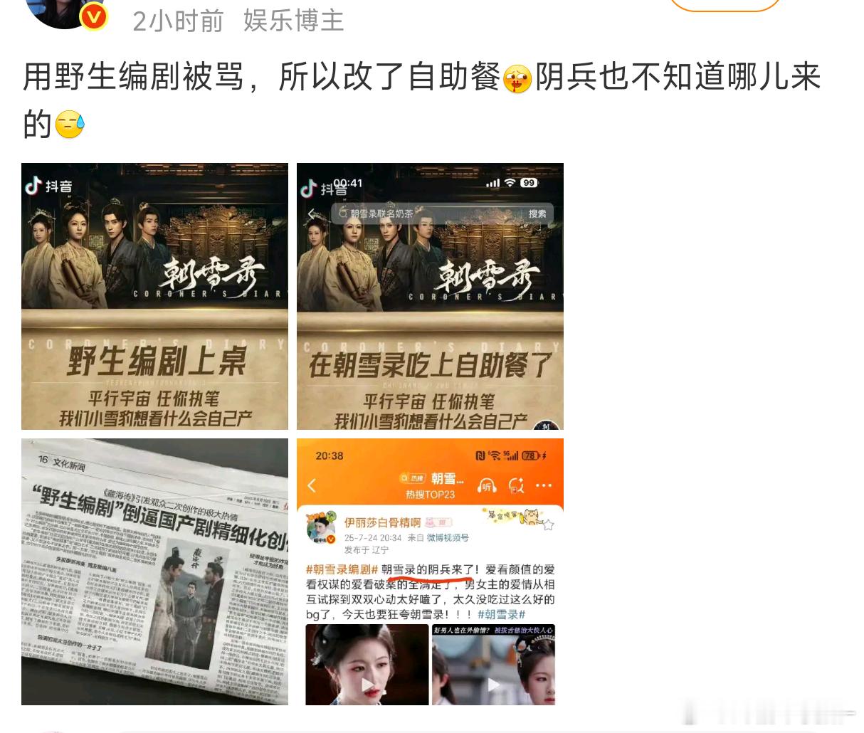 我愿称之为被偷的一生[捂脸哭][捂脸哭]​​​